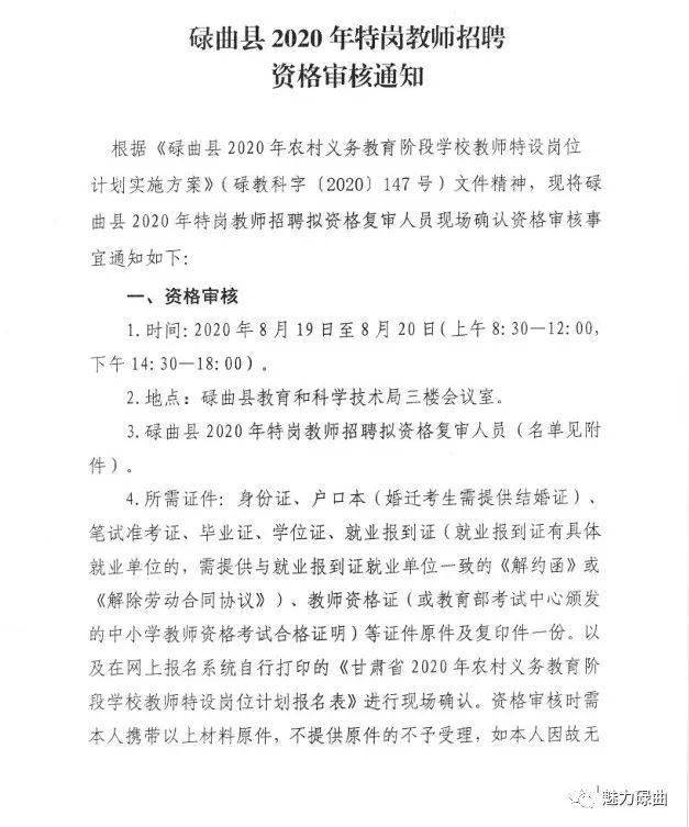 环江毛南族自治县特殊教育事业单位最新招聘信息汇总与解析