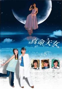 真命天女最新动态揭秘，揭开神秘面纱，展现全新面貌