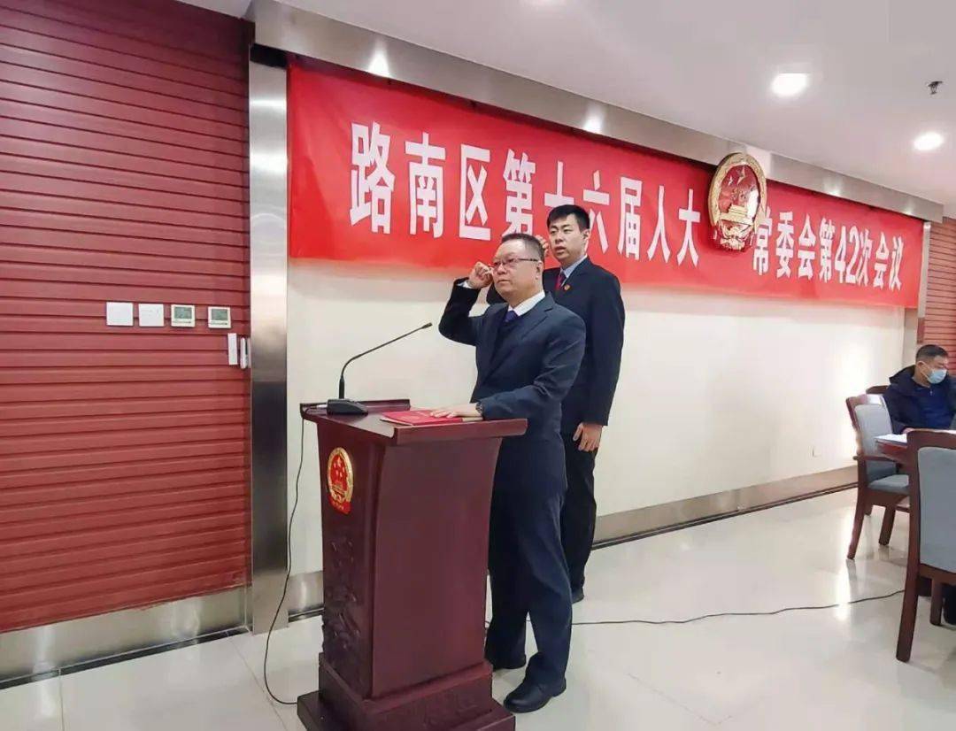莲华街道人事任命重塑未来，激发新动能，引领发展之路