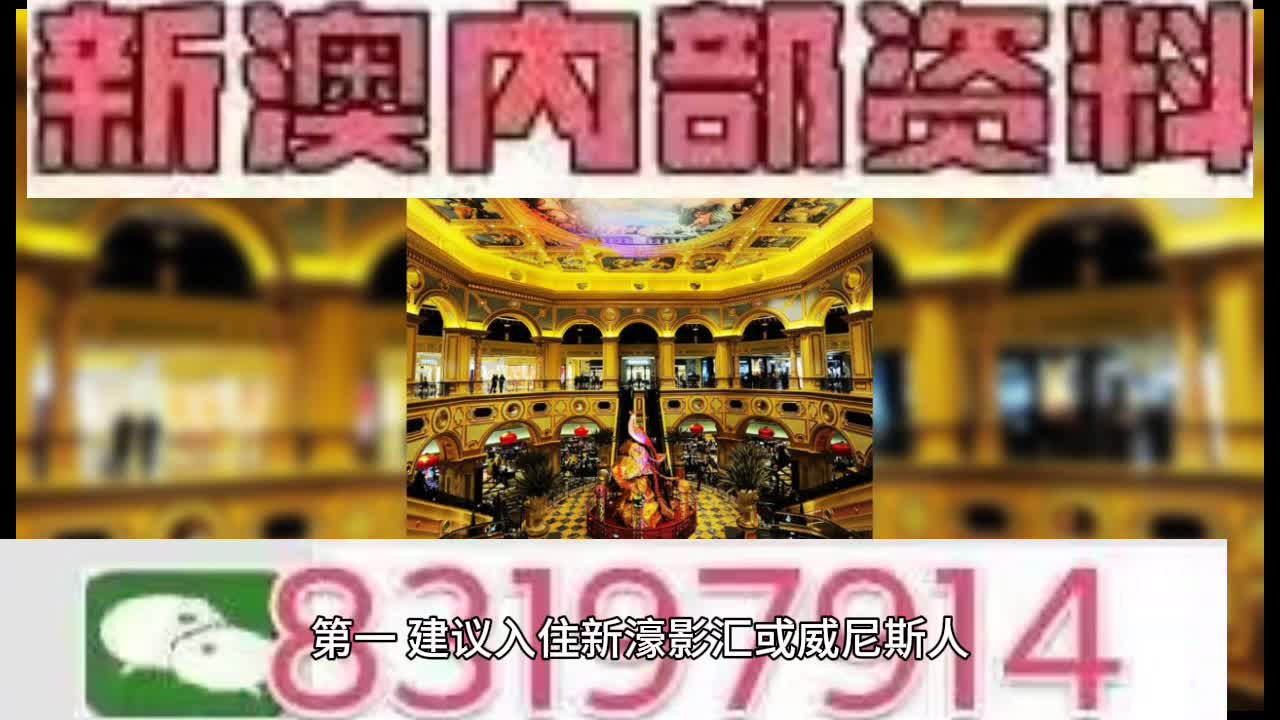 2025新澳门天天免费精准,领略解答解释落实_复原版50.402