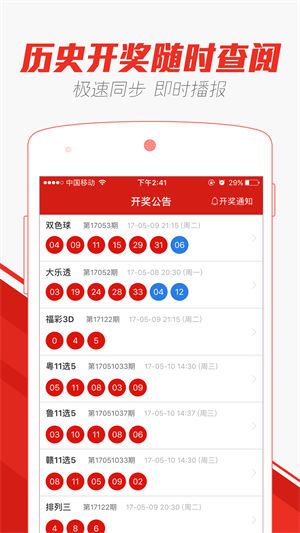 达鼎 第2页