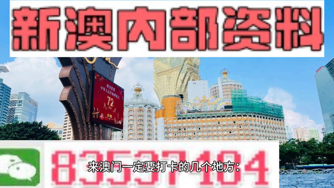 澳门最精准免费资料大全旅游团,满足全面释义落实_安卓版92.641
