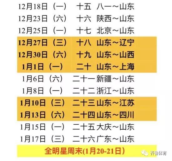 今晚9点30开特马,部门全面释义落实_防御版47.823