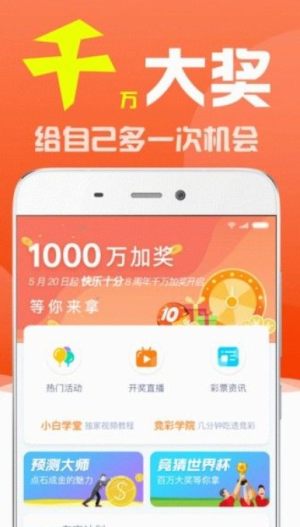 澳门管家婆100%精准天天,员工福利体系_协作版3.771