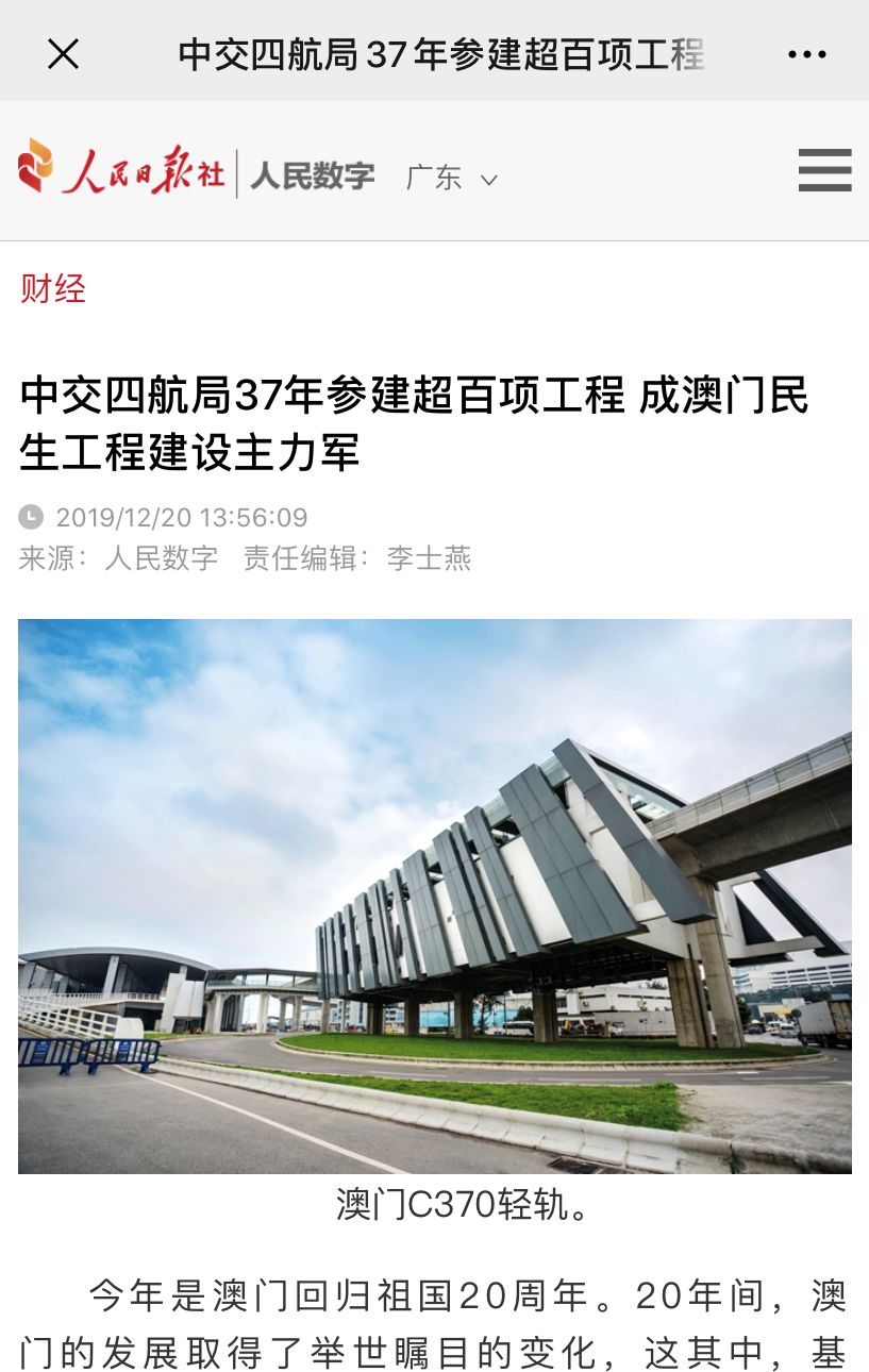 艳贝 第2页