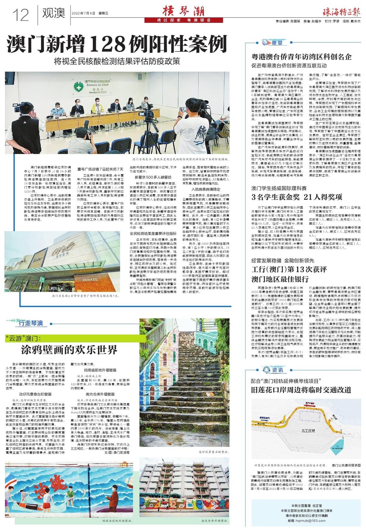 22324濠江论坛网站｜时代资料解释定义