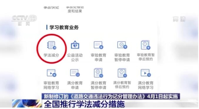 北代天 第2页