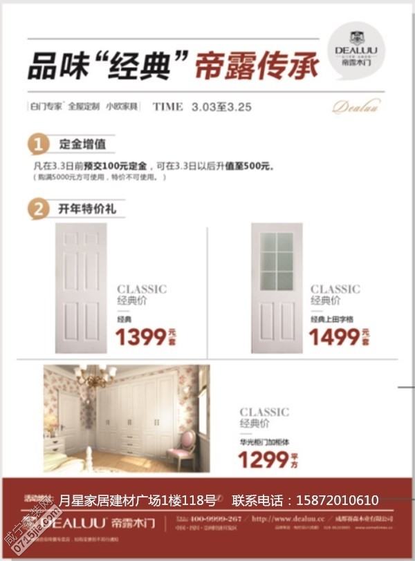 新门内部资料正版公开,最新热门解答落实_专家版18.257