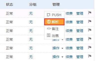 泰米琪 第2页