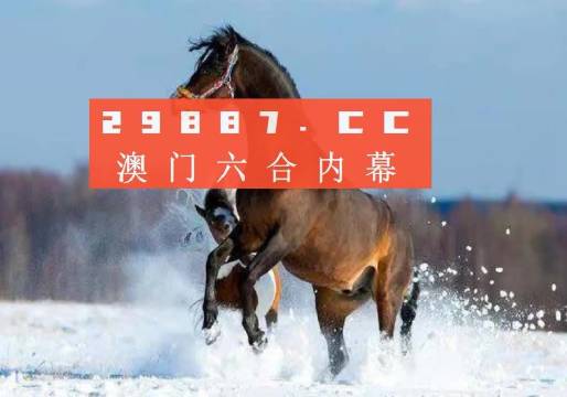 澳门一码一特一中准选今晚,高速响应策略_储蓄版11.198
