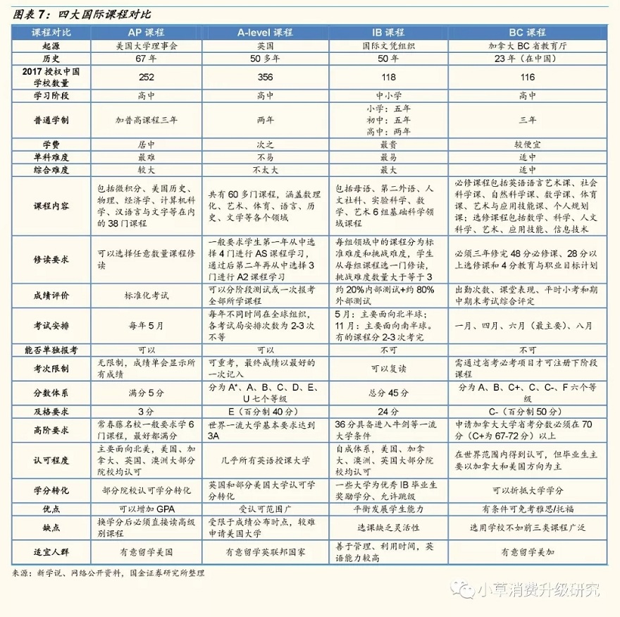 新澳门2025历史开奖记录040期17-36-34-32-37-4T：14