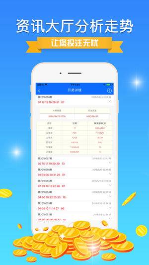 2025年天天开彩资料查询,涵盖了广泛的解释落实方法_QHD84.784