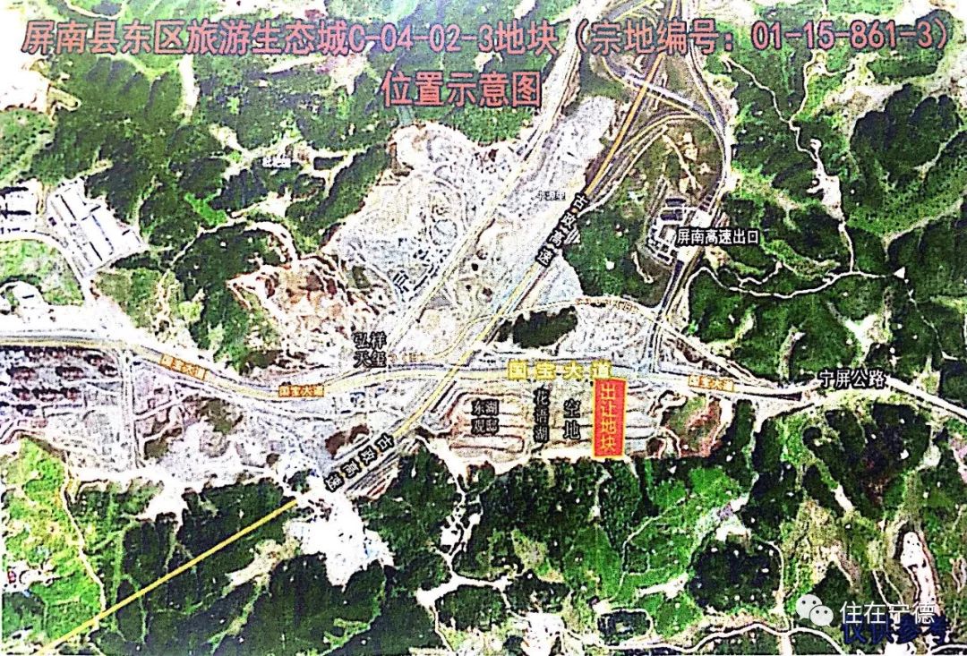 延平区交通运输局最新发展规划揭秘，未来发展方向与战略部署