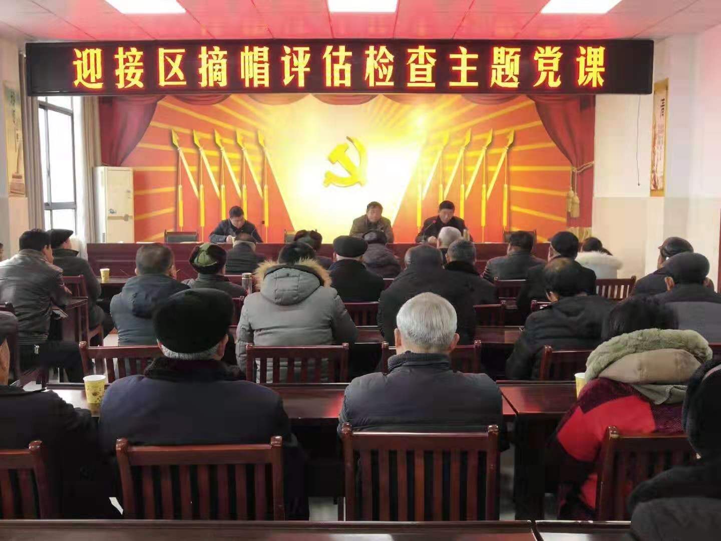 韩摆渡镇领导团队引领地方发展迈向新高度