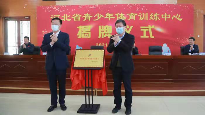 雄县体育局领导团队引领县域体育事业迈向新高度