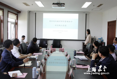 西工区审计局新任领导及其领导下的审计工作展望