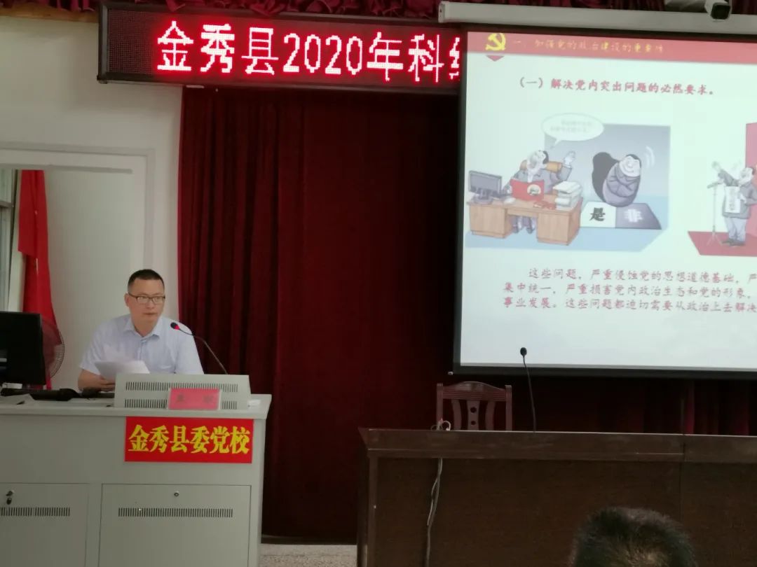 金秀瑶族自治县剧团新任领导及其未来展望