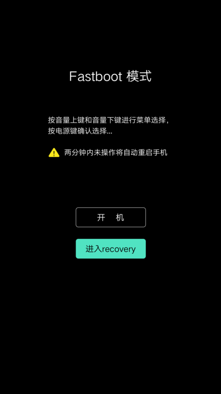 解析与解决方案，稳定版无法卡刷非最新问题探讨