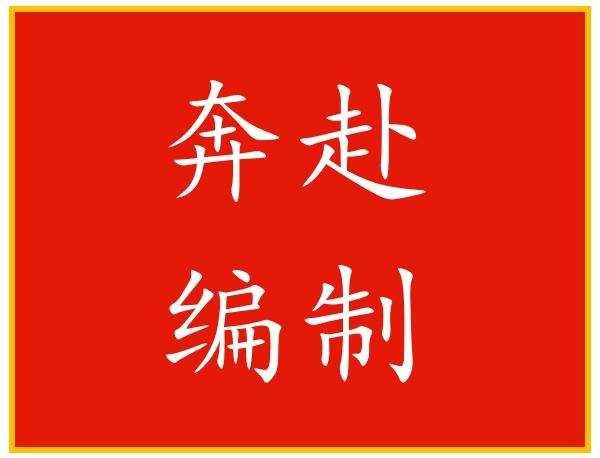 广东最新招聘信息网，连接企业与人才的桥梁平台