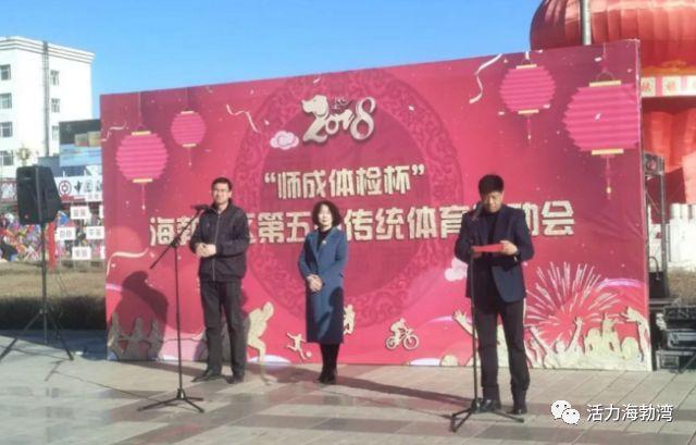 海勃湾区体育局领导团队引领地区体育事业迈向新高度，最新领导团队亮相