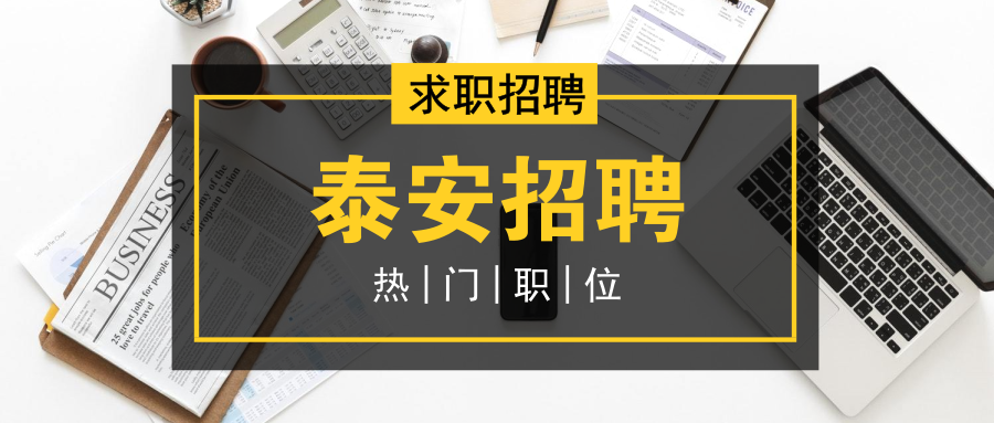 最新司机诚聘与招聘信息更新通知