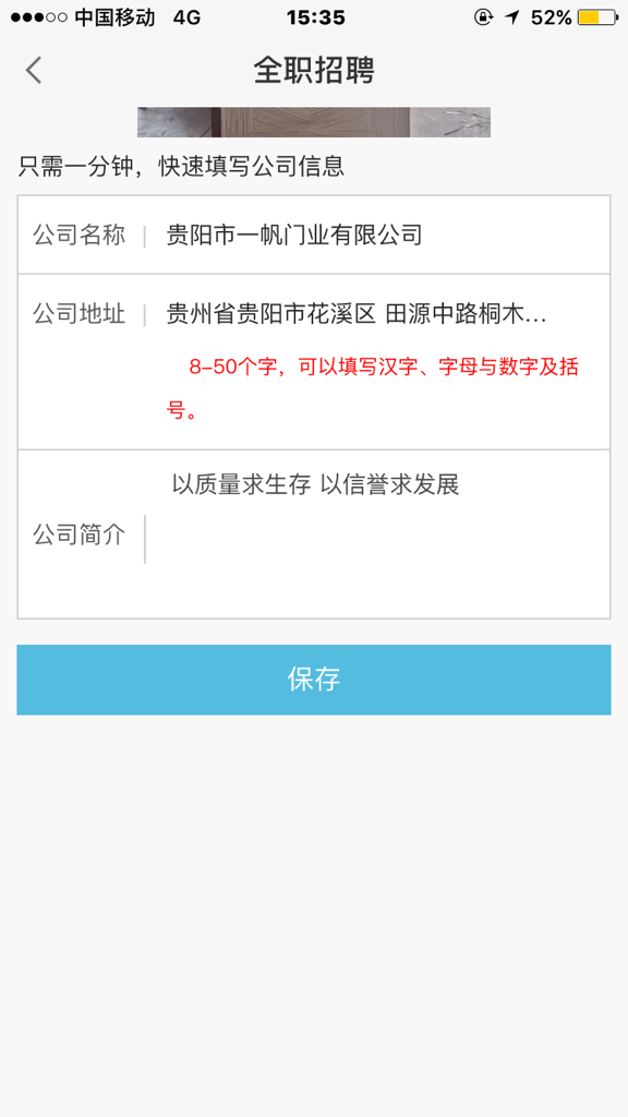 五八同城最新招聘网，人才与机遇的桥梁连接平台