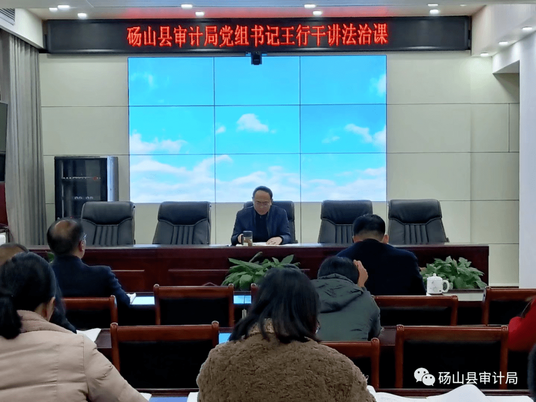 剑阁县审计局领导团队全新亮相，未来工作展望与领导团队介绍