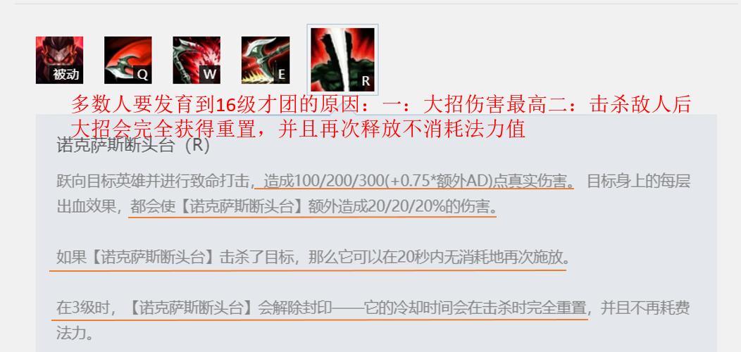 深度解析与实战应用，最新诺手天赋实战指南