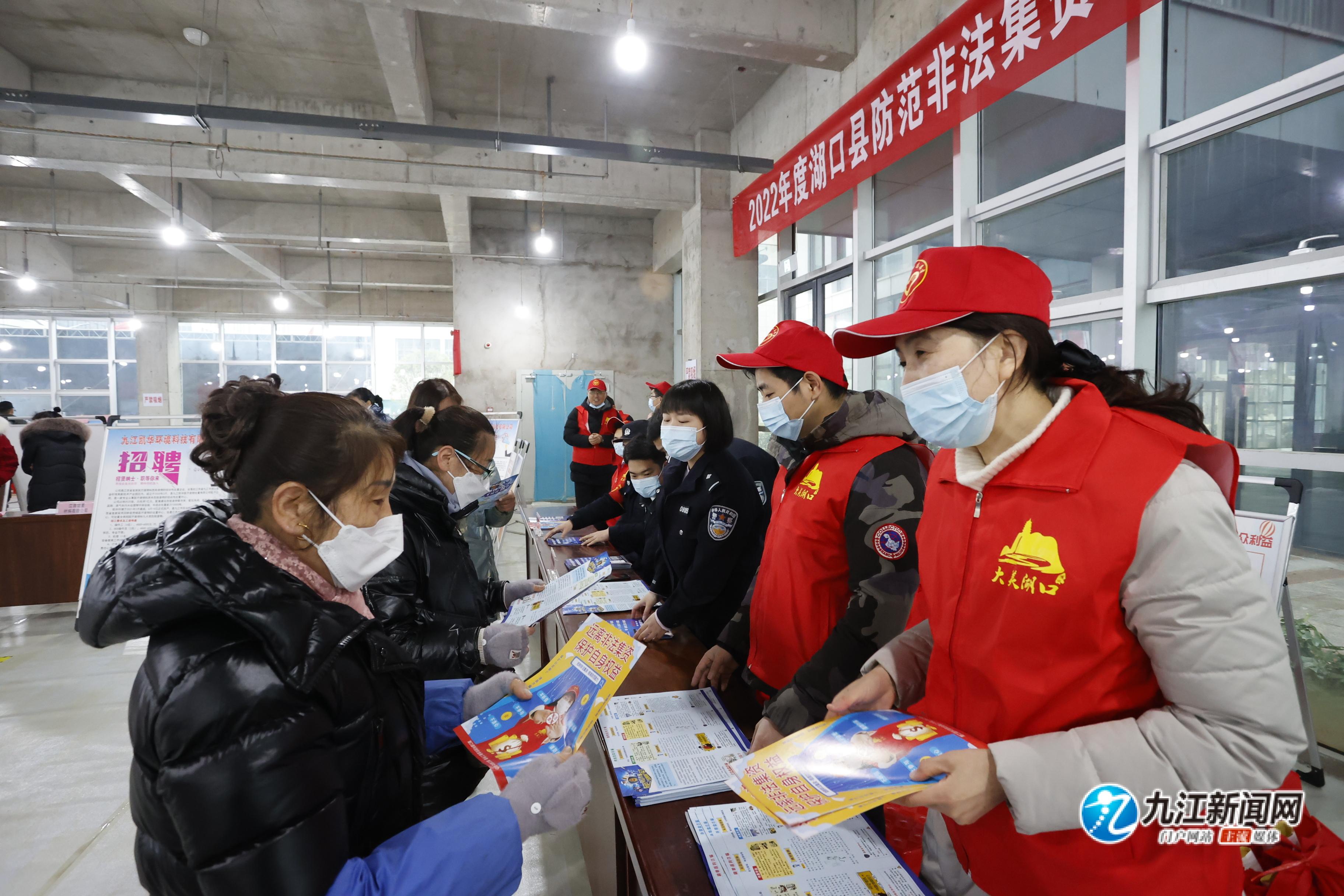 湖口县人民政府办公室最新招聘信息全面解析
