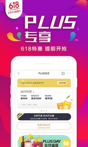 京东购物狂欢再次升级，最新活动火热进行中