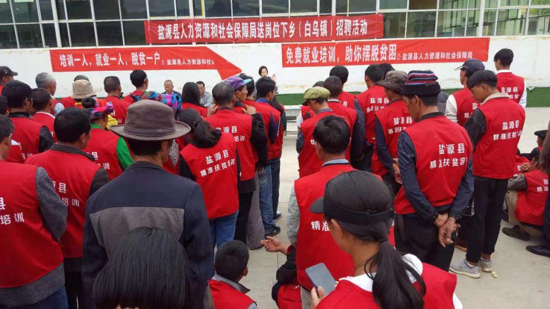 拉布亚塘村最新招聘信息全面解析