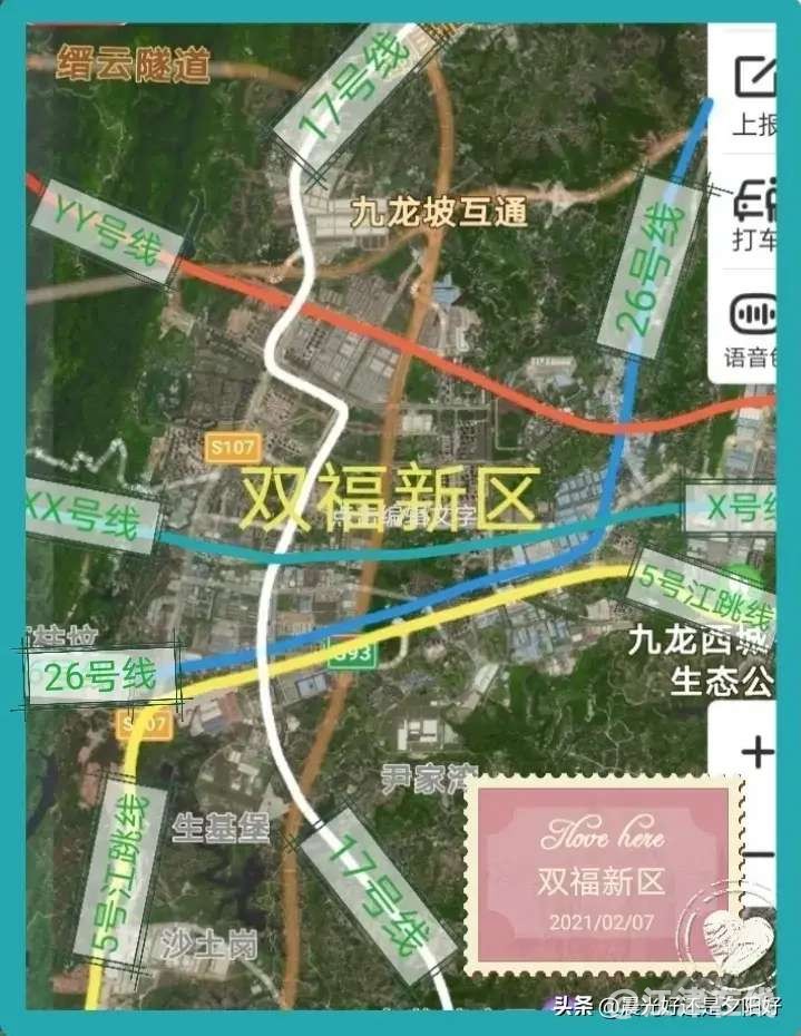 双福新区最新消息全面解读与分析