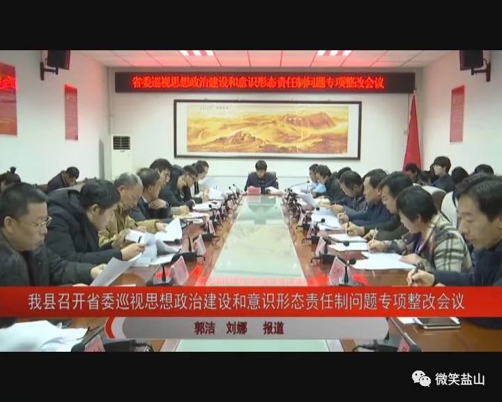 盐山最新新闻动态速递
