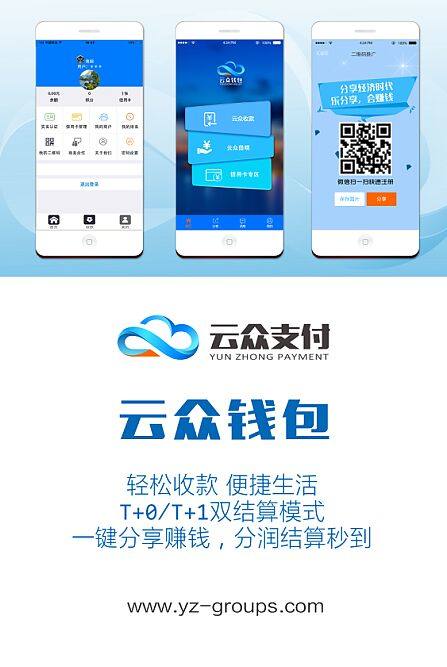 云付最新版本下载，便捷支付新时代的探索