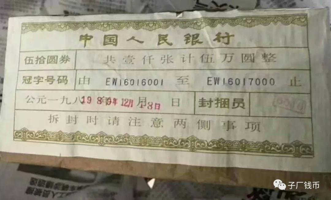 四版币最新价格表及市场趋势深度解析