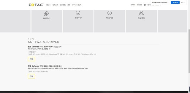 探索最新固件技术，解析1020固件升级的魅力与优势