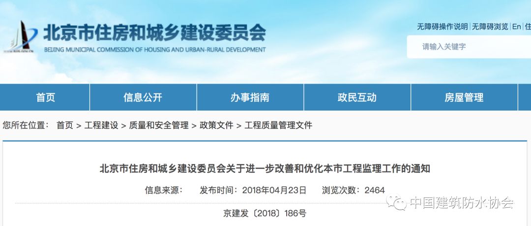 游仙区级公路维护监理事业单位最新项目探究与分析