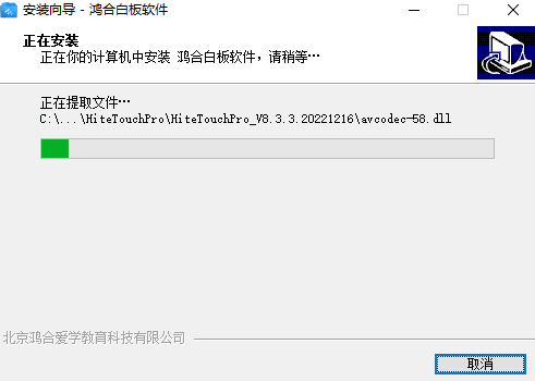 鸿合电子白板最新软件，引领教育新时代的先锋利器