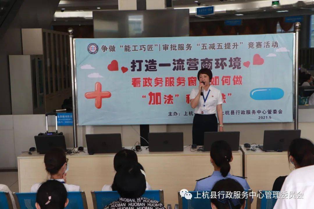 枣强县数据和政务服务局人事任命动态及解析