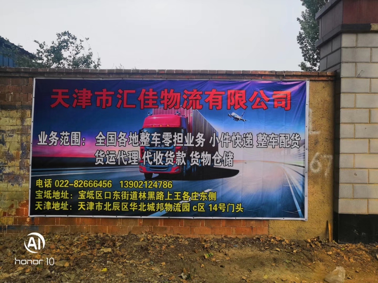 如皋最新驾驶员招聘详解，行业趋势、需求分析与应聘指南