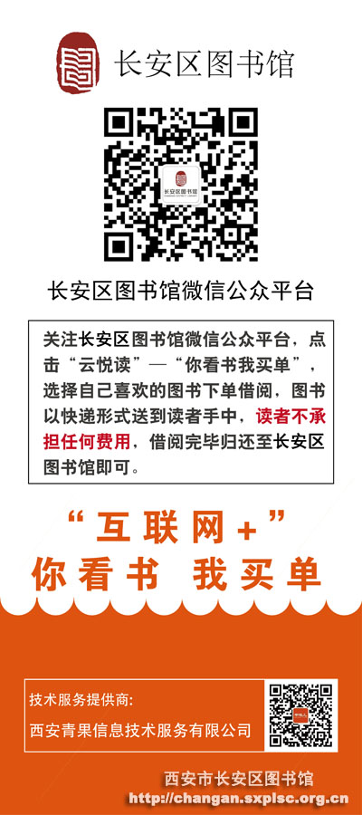 荣梅