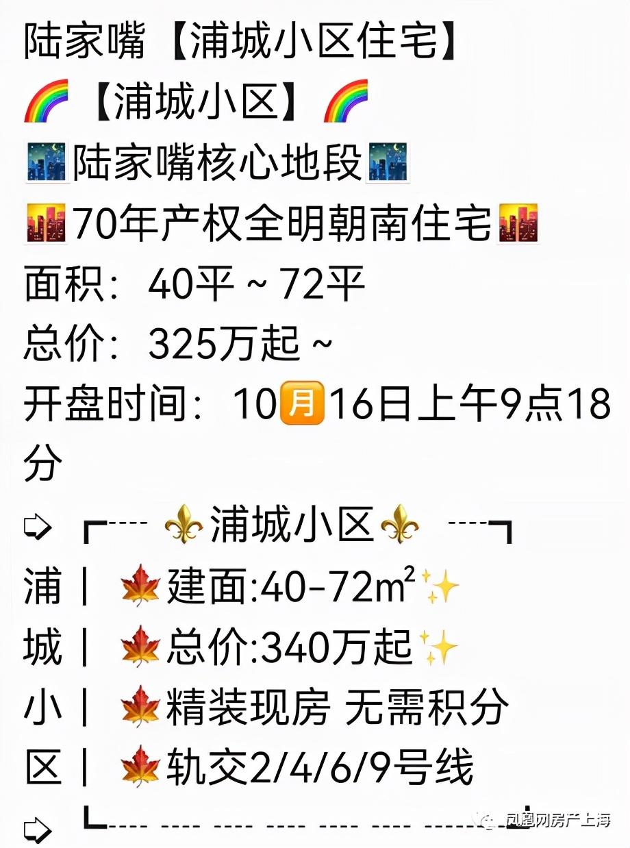顺元