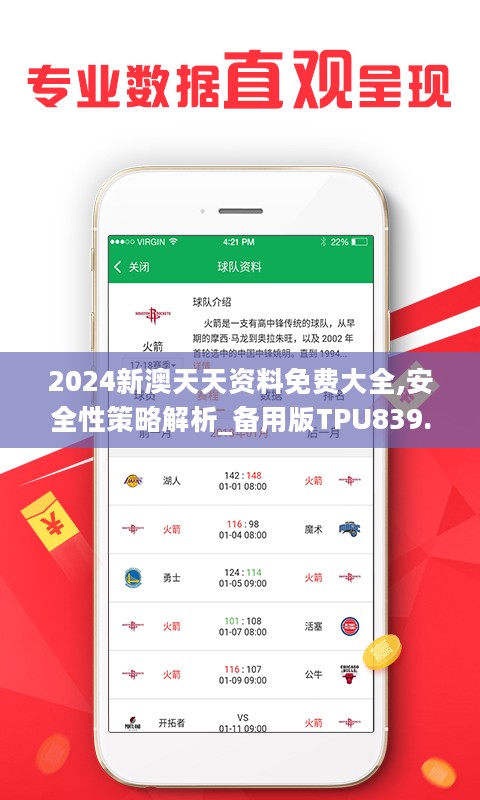 天添薪最新版下载，一站式薪酬管理解决方案提供下载服务