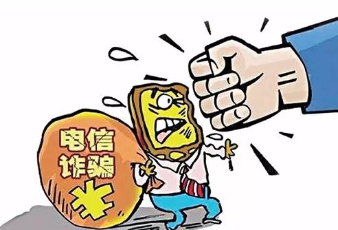 湖南最新诈骗现象深度剖析与解析