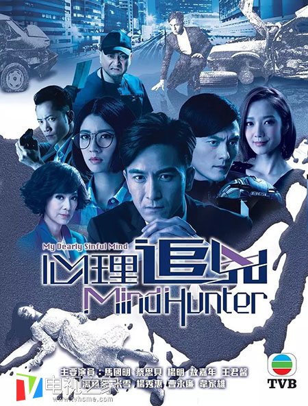 TVB最新粤语电视剧的魅力与影响力