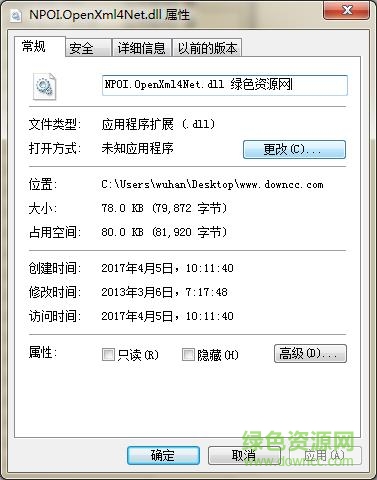 锌钢护 第2页